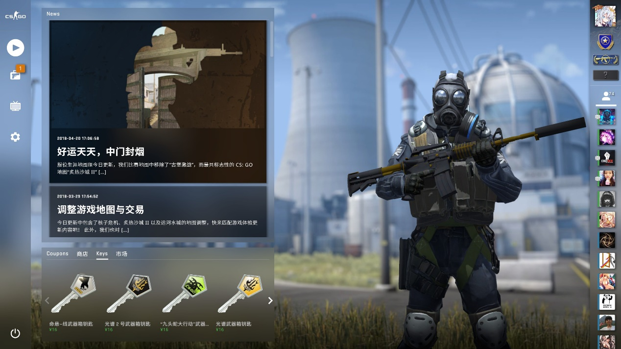 这背后的故 这背后的故