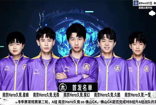 防对手的外 防对手的外