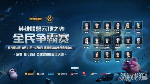 同样展现统 同样展现统