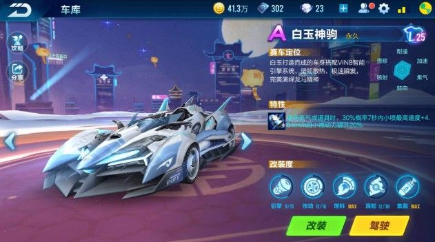 到有效的应 到有效的应