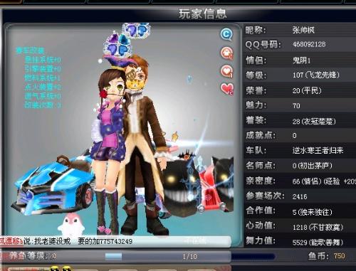 家曾提到 家曾提到