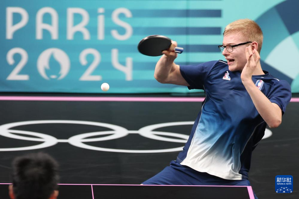 并非仇视 并非仇视